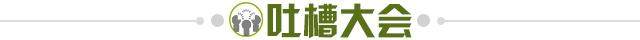 世界杯手机高清观看软件-【夜读】东奥火炬连续两天熄灭，这质量堪忧啊